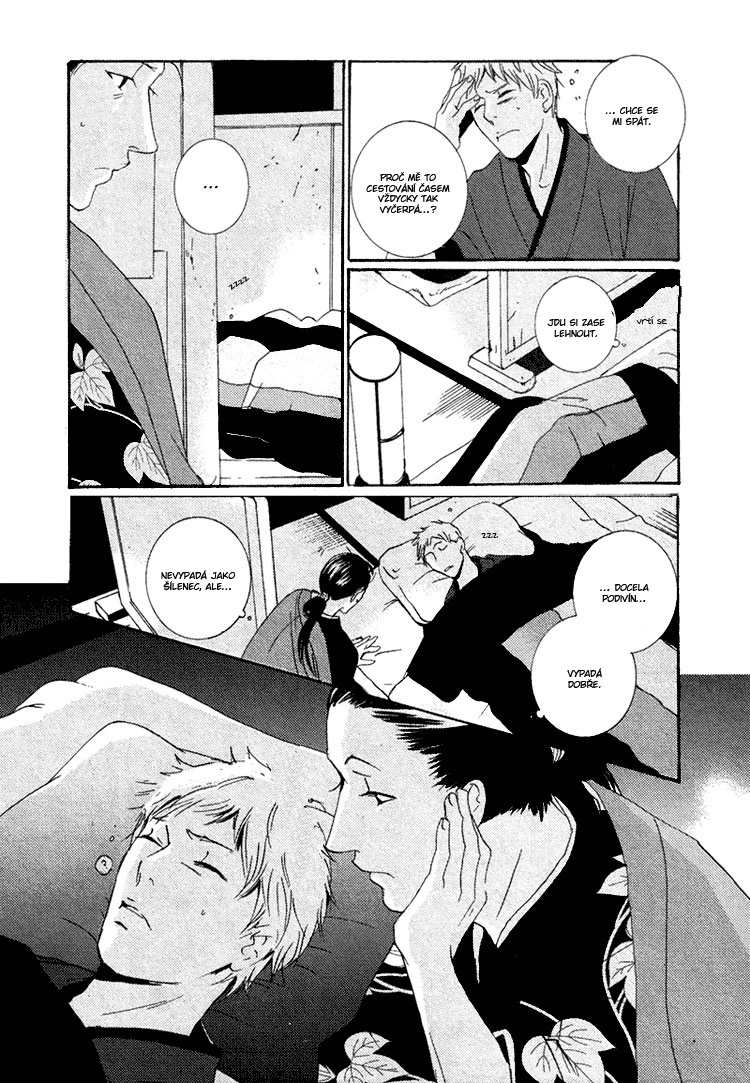 Sleeping Moon extra - Juusanya 10.jpg